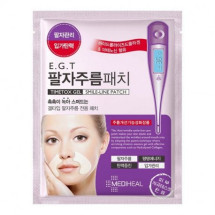 MEDIHEAL E.G.T Timetox Gel Smile-Line, Benzi pentru ridurile din jurul gurii, 2.7g